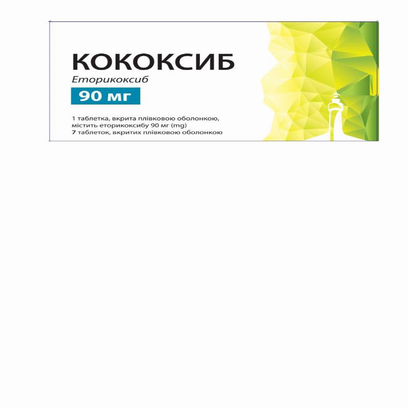 КОКОКСИБ таблетки, вкриті плівковою оболонкою, по 90 мг; по 7 таблеток у блістері; по 1 блістеру в картонній коробці